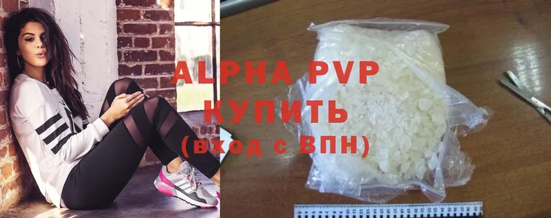 Alpha-PVP Crystall  Асбест 