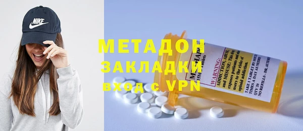 mdma Балабаново